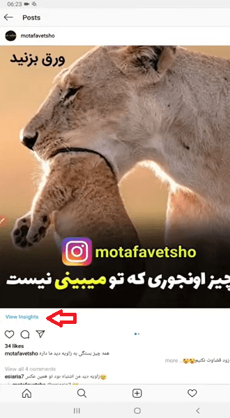 مراحل تبدیل پیج به حالت creator