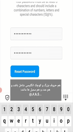 تنظیمات برای فراموشی رمز اینستاگرام