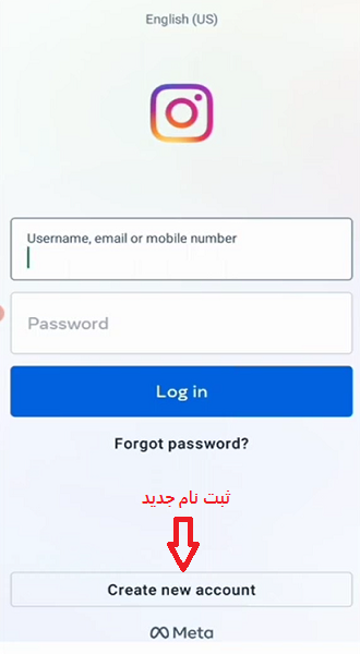 مراحل ساخت اکانت اینستاگرام
