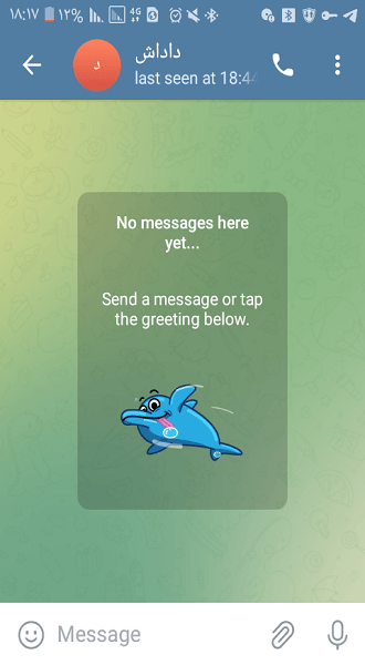 زوش اسپویلر کردن متن در تلگرام