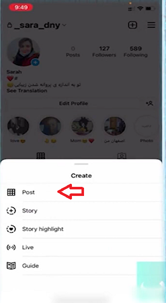 مراحل ایجاد پست اینستاگرام