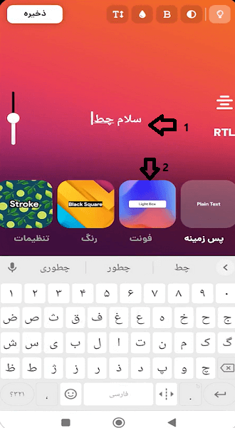 استفاده از برنامه font gram برای تغییر فونت اینستاگرام