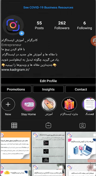 مراحل پین کردن کامنت درپست اینستاگرام