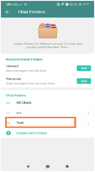نحوه فولدر بندی چت ها در تلگرام