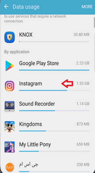 غیرفعال کردن مصرف اینترنت در پس زمینه اینستاگرام