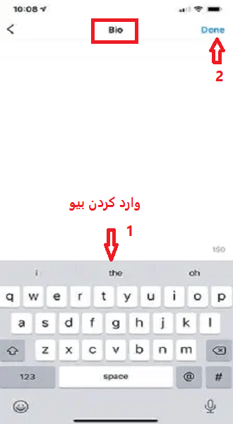 روش تغییر بیو اینستاگرام در اندورید و آیفون