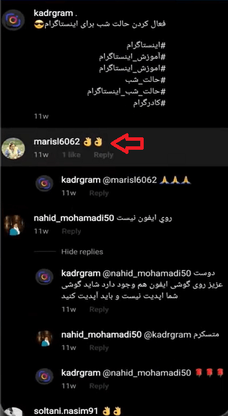 نحوه پین کردن کامنت درپست اینستاگرام