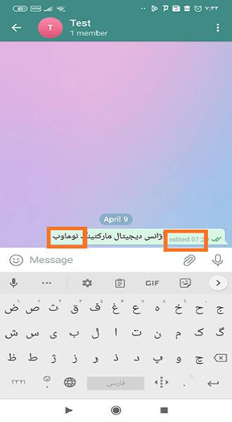 نحوه ویرایش پیام درتلگرام