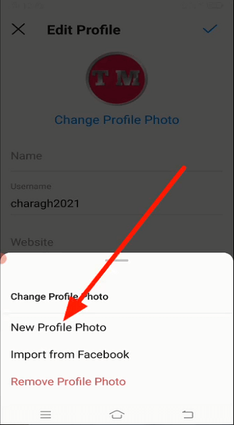 نحوه تغییر عکس پروفایل اینستاگرام