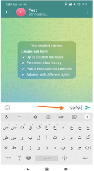 کج کردن پیام در تلگرام