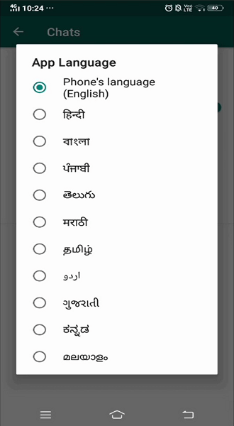 نحوه تغییر زبان واتس اپ در گوشی ها