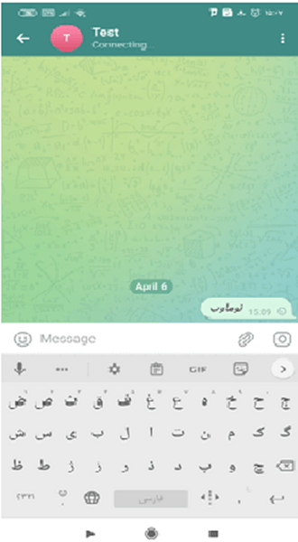نحوه مورب کردن پیام در تلگرام