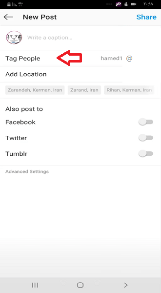 مراحل تگ کردن افراد در پست اینستاگرام