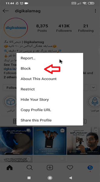 مراحل مسدود کردن افراد در اینستاگرام از طریق پروفایل اشخاص