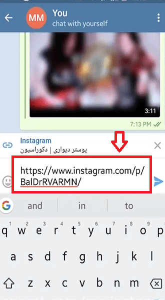 روش به دست آوردن لینک یک پست از طریق اپلیکیشن اینستاگرام