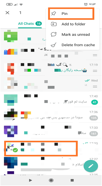 روش پین کردن چت ها در تلگرام با استفاده از اندروید