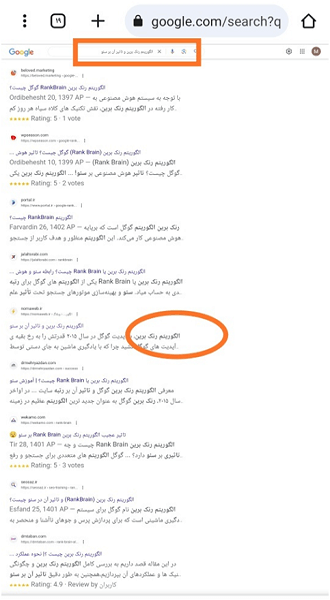 نکات سئو در استفاده از کلمات کلیدی برای بخش سر محتوایا هدر