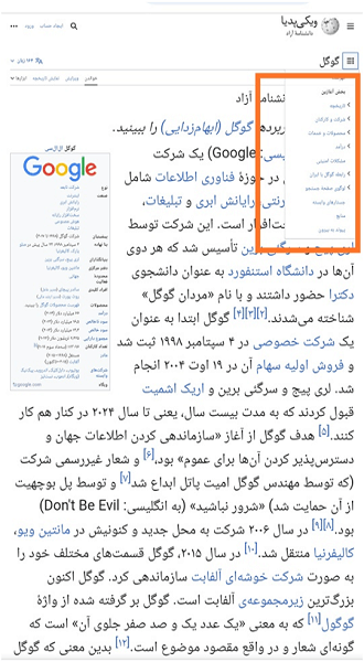 بهترین شیوه های تحقیق کلمات کلیدی