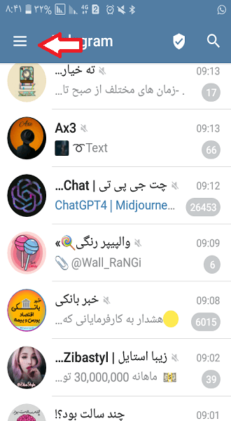 زوش ارسال آیدی تلگرام خود برای دیگران