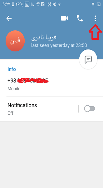روش Share contact تلگرام