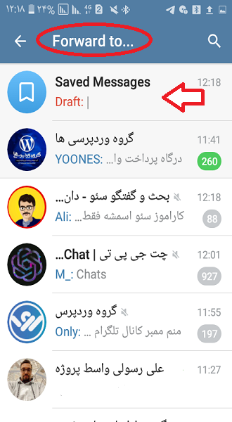 مرحله انتخاب گزینهforward to برای فرستادن پیام درتلگرام