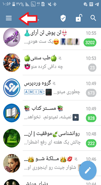 روش رفع ارور Phone Number Flood در تلگرام با تغییر شماره که درقدم اول منوی همبرگری را انتخاب می کنیم