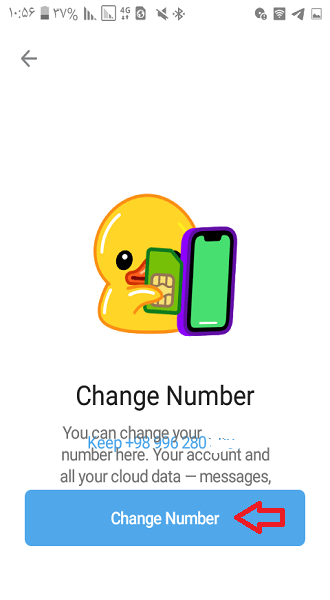 ضربه بر روی گزینه change number