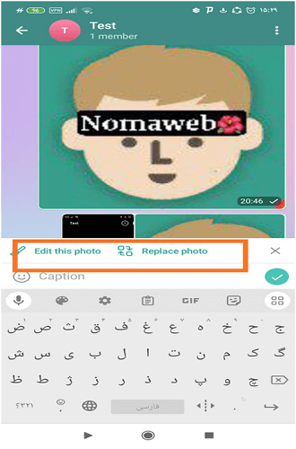 نمایش گزینه های ویرایش عکس یا جایگزین کردن تصویر درتلگرام
